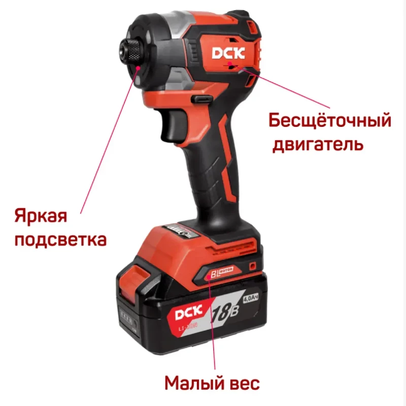 Набор аккумуляторного инструмента DCK KDKIT32 (KDSM03-125 + KDPL208, 18 В, 2*4.0 А/ч, З/У, K-Box)