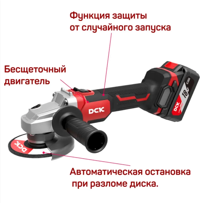 Набор аккумуляторного инструмента DCK KDKIT32 (KDSM03-125 + KDPL208, 18 В, 2*4.0 А/ч, З/У, K-Box)