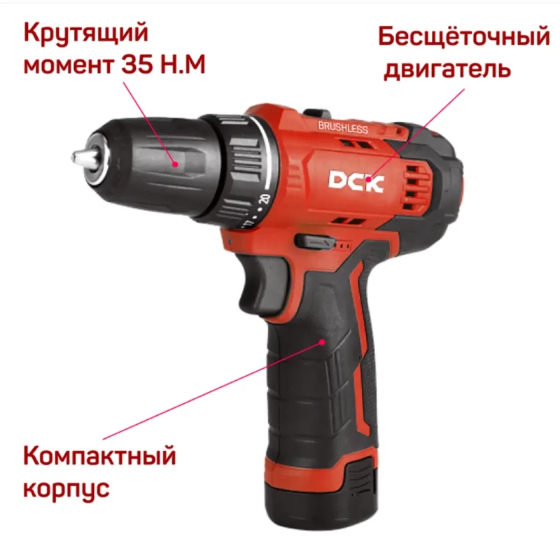 Дрель-шуруповерт аккум бесщеточная DCK KDJZ23-10, 10,8В, 2*2а/ч. 35нм, кейс