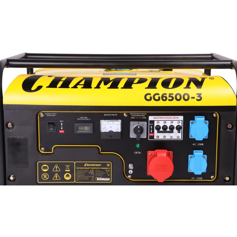 Генератор бензиновый CHAMPION GG6500-3
