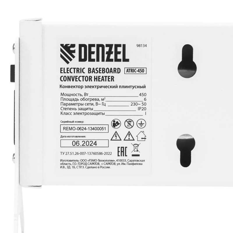 Конвектор электрический плинтусный ATRIC-450, 230 В, 450 Вт, ТЭН Denzel