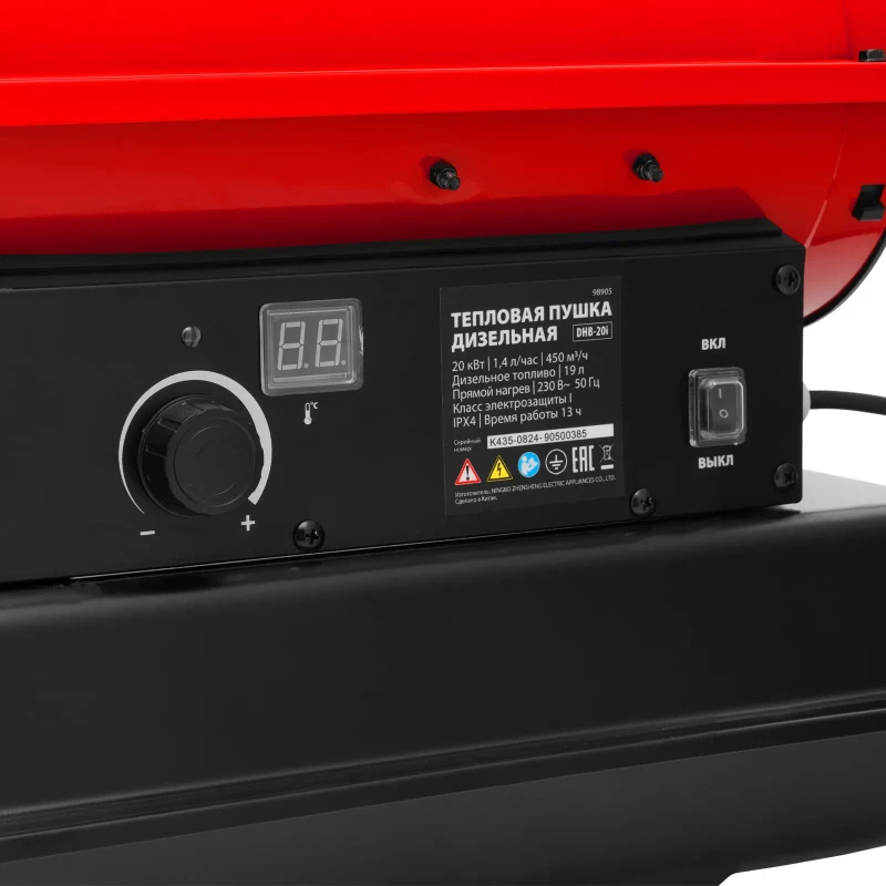Дизельная тепловая пушка DHB-20i, 20 кВт, 450 м3/ч, прямой нагрев, термостат MTX
